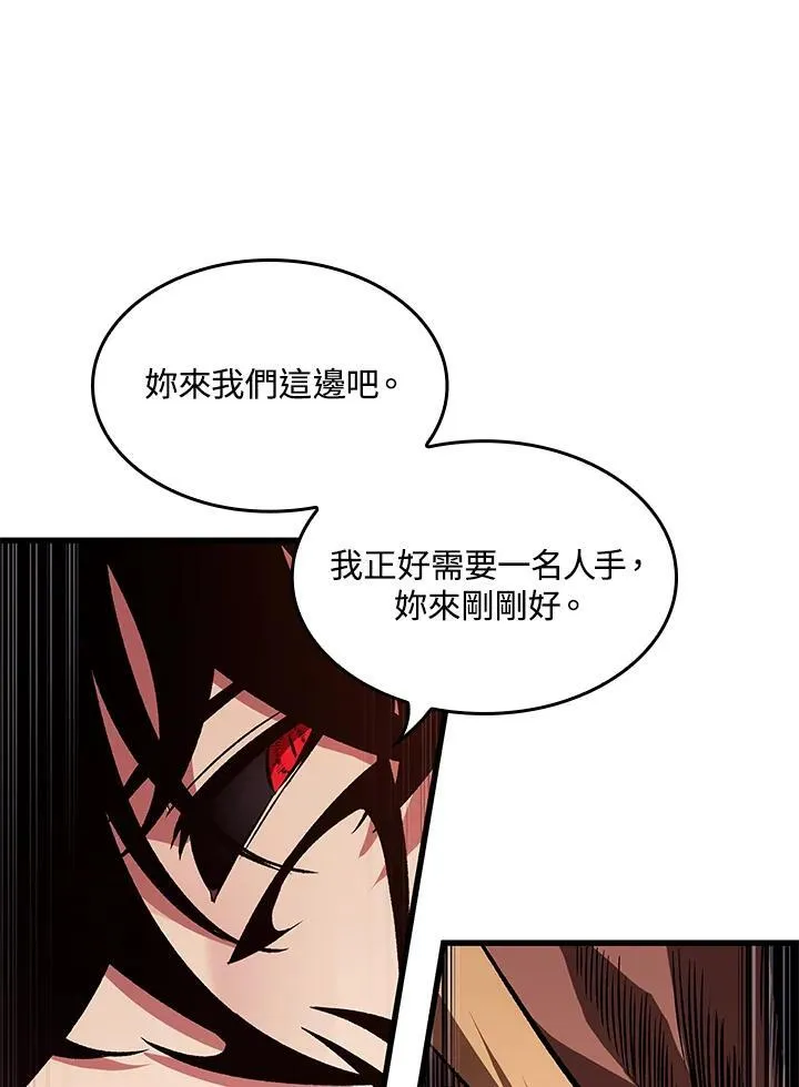 第17话 第75页