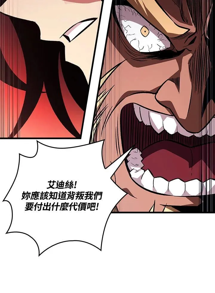 第17话 第76页