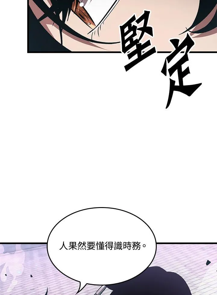 第17话 第79页