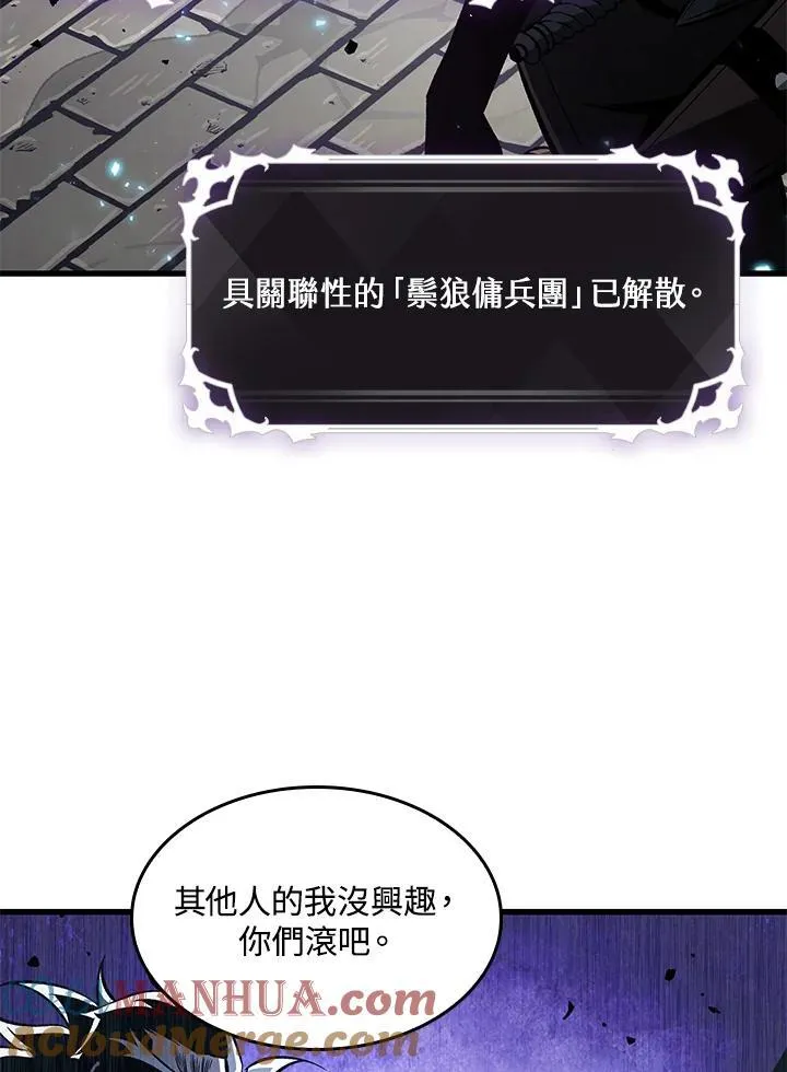 第17话 第81页