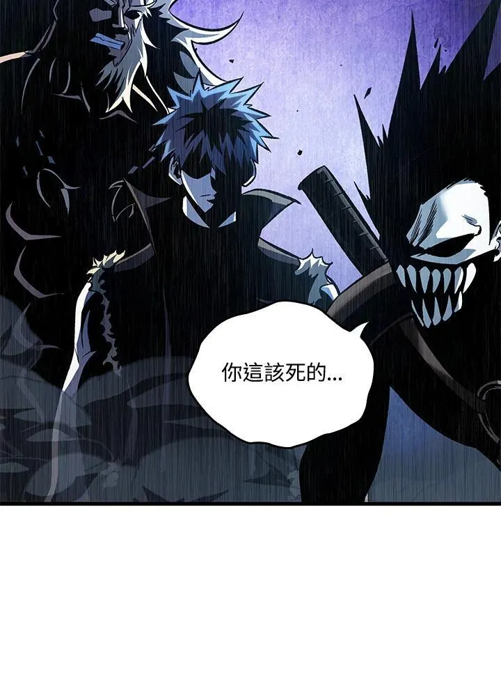 第17话 第82页
