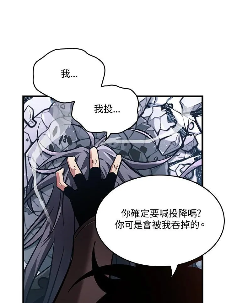 第17话 第83页