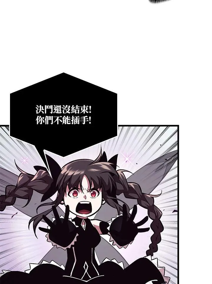 第17话 第86页
