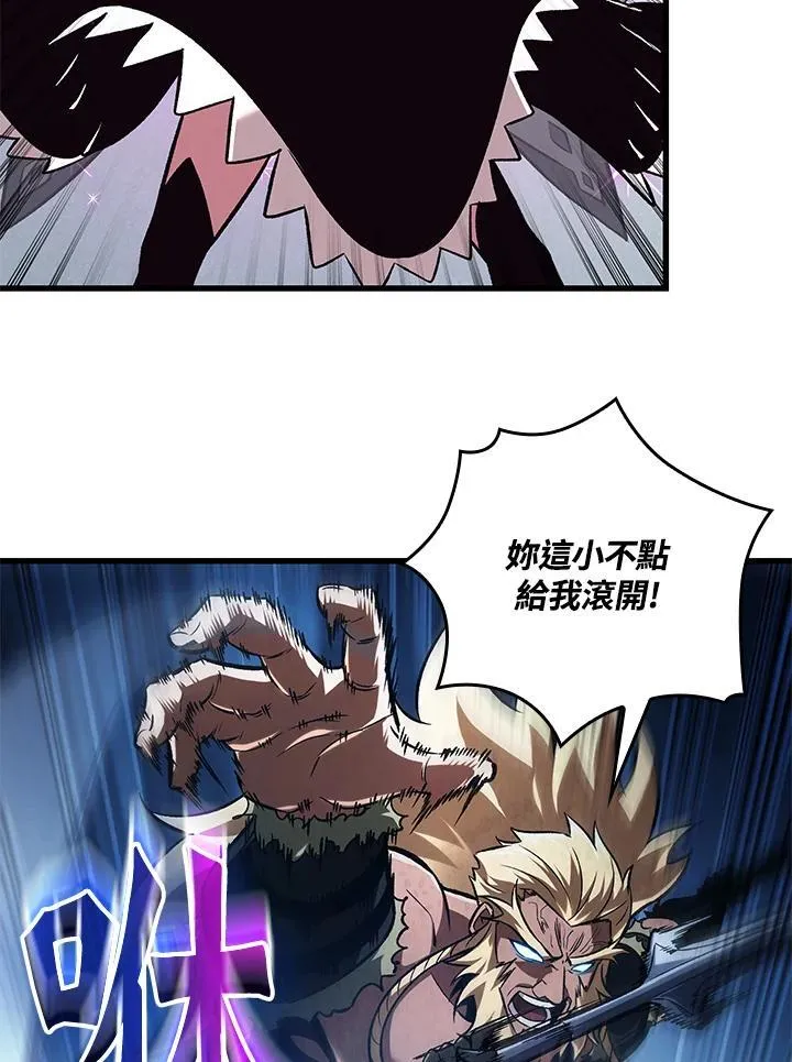 第17话 第87页