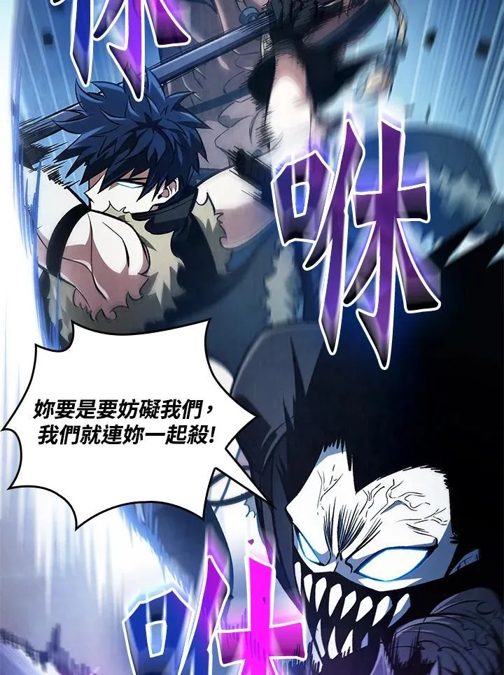第17话 第88页