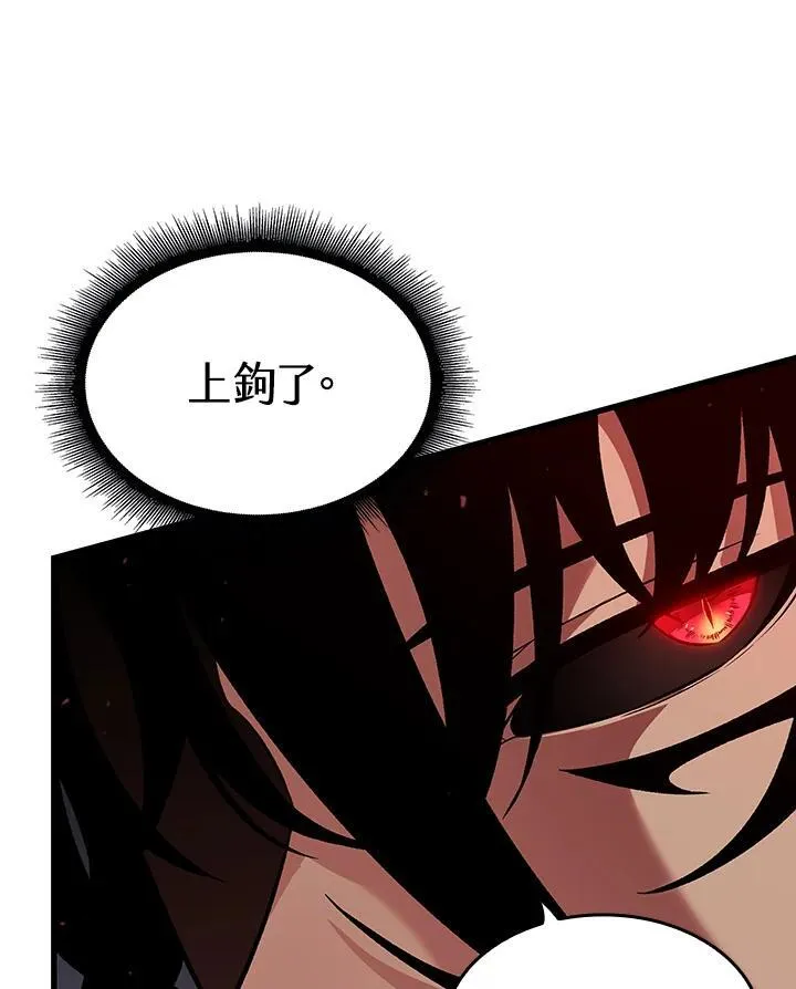 第17话 第90页