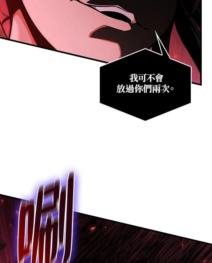 第17话 第92页