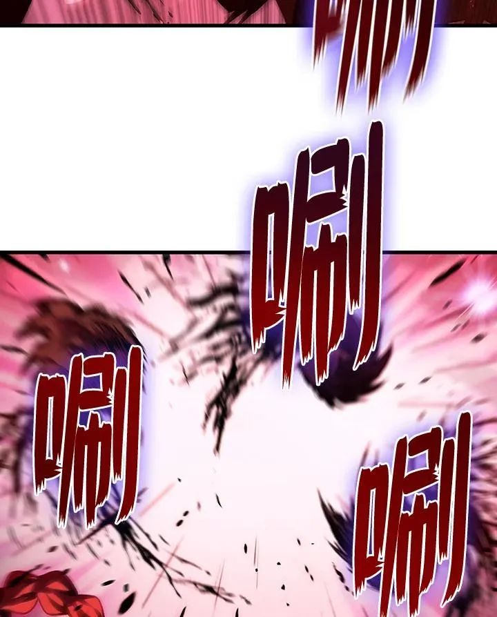 第17话 第94页
