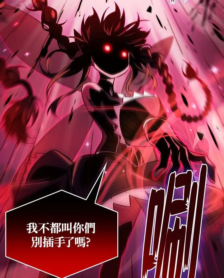 第17话 第95页