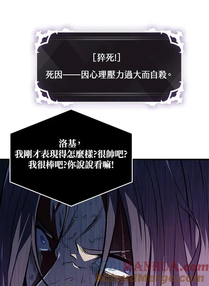第17话 第97页