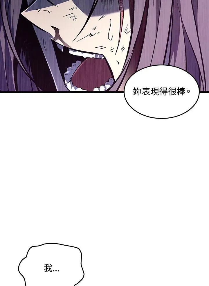第17话 第98页