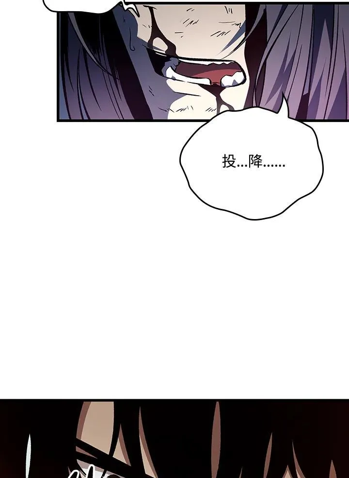 第17话 第99页