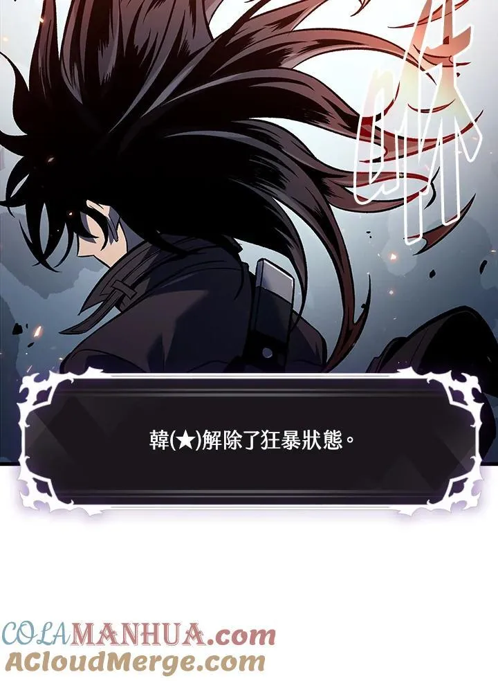 第17话 第101页