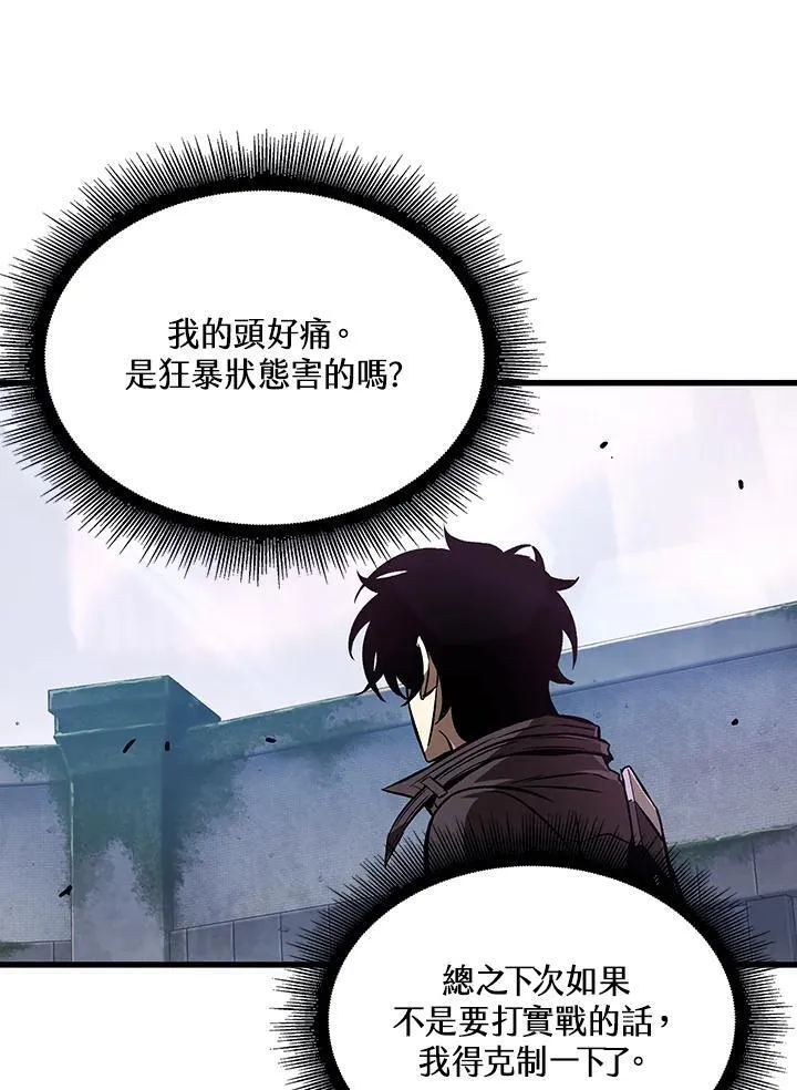 第17话 第102页