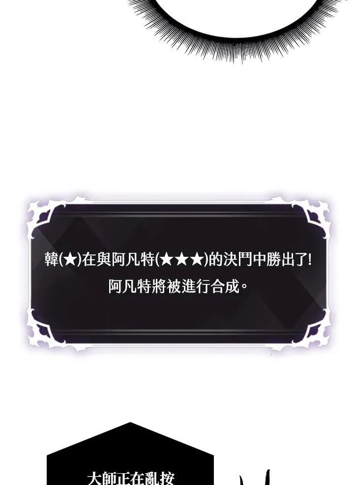 第17话 第103页
