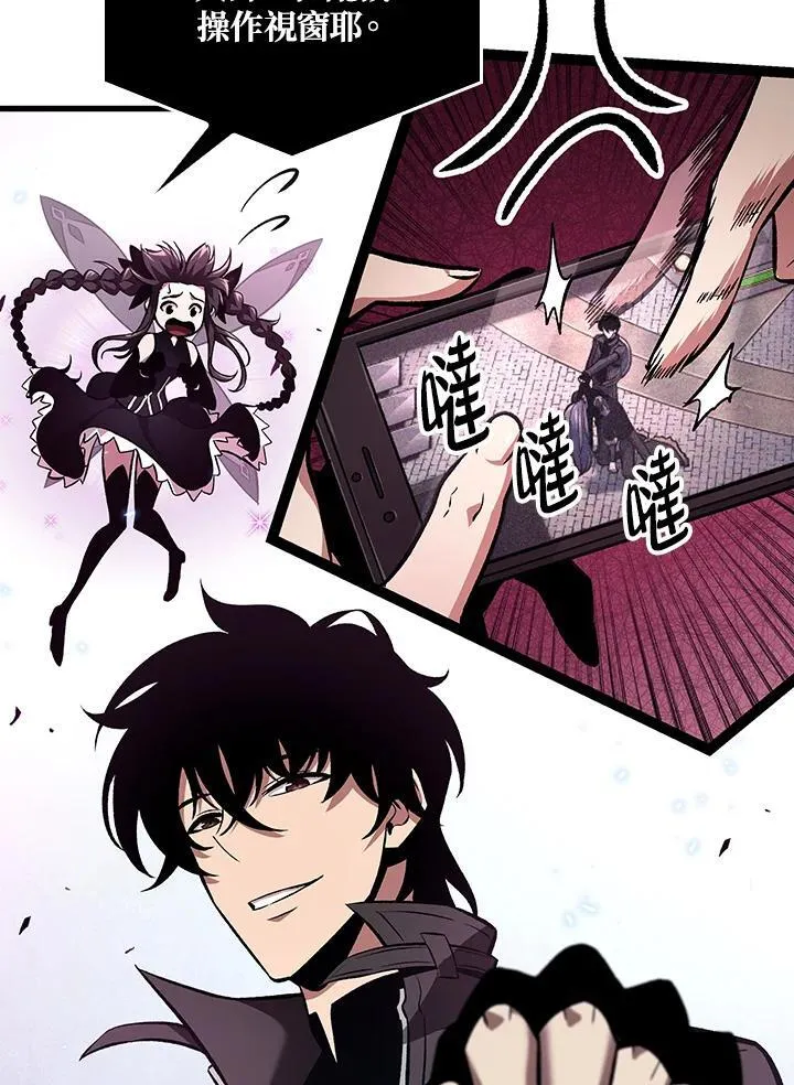 第17话 第104页
