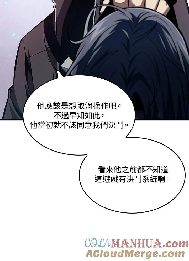 第17话 第105页