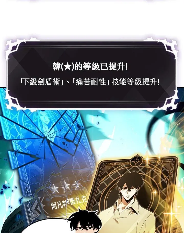 第17话 第106页