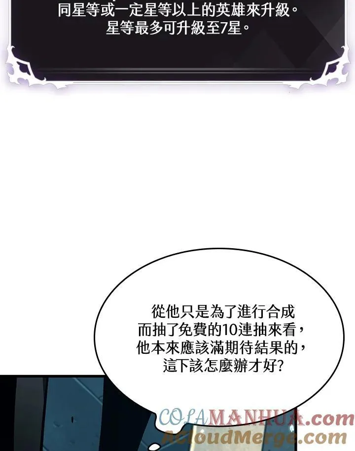 第17话 第109页