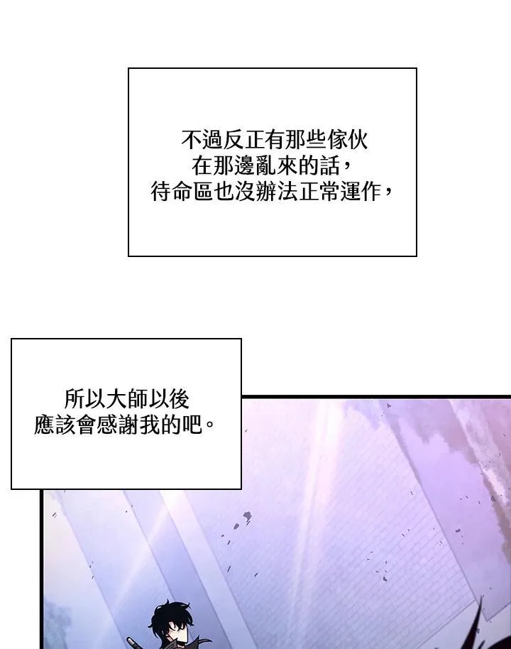 第17话 第111页