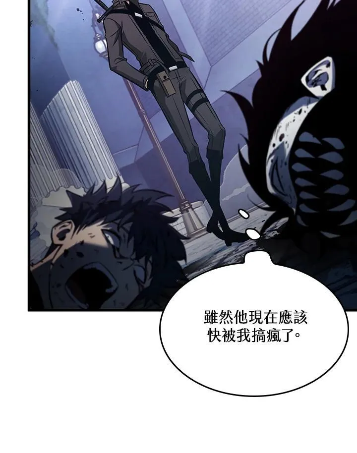 第17话 第112页