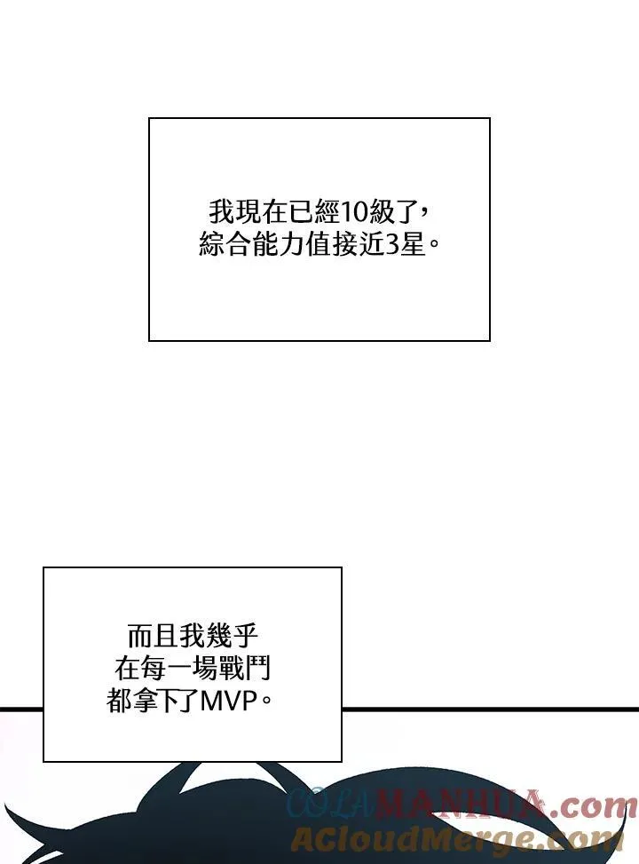 第17话 第113页