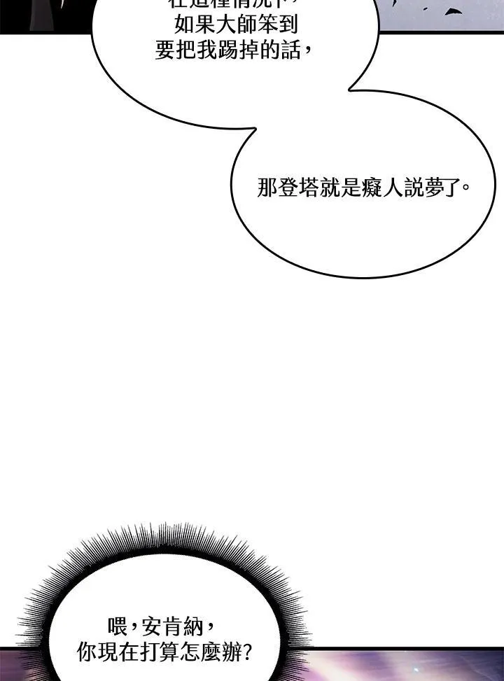 第17话 第115页