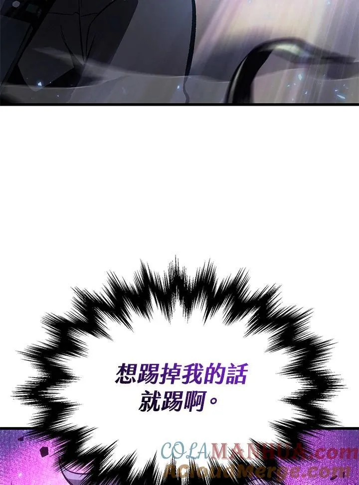 第17话 第117页