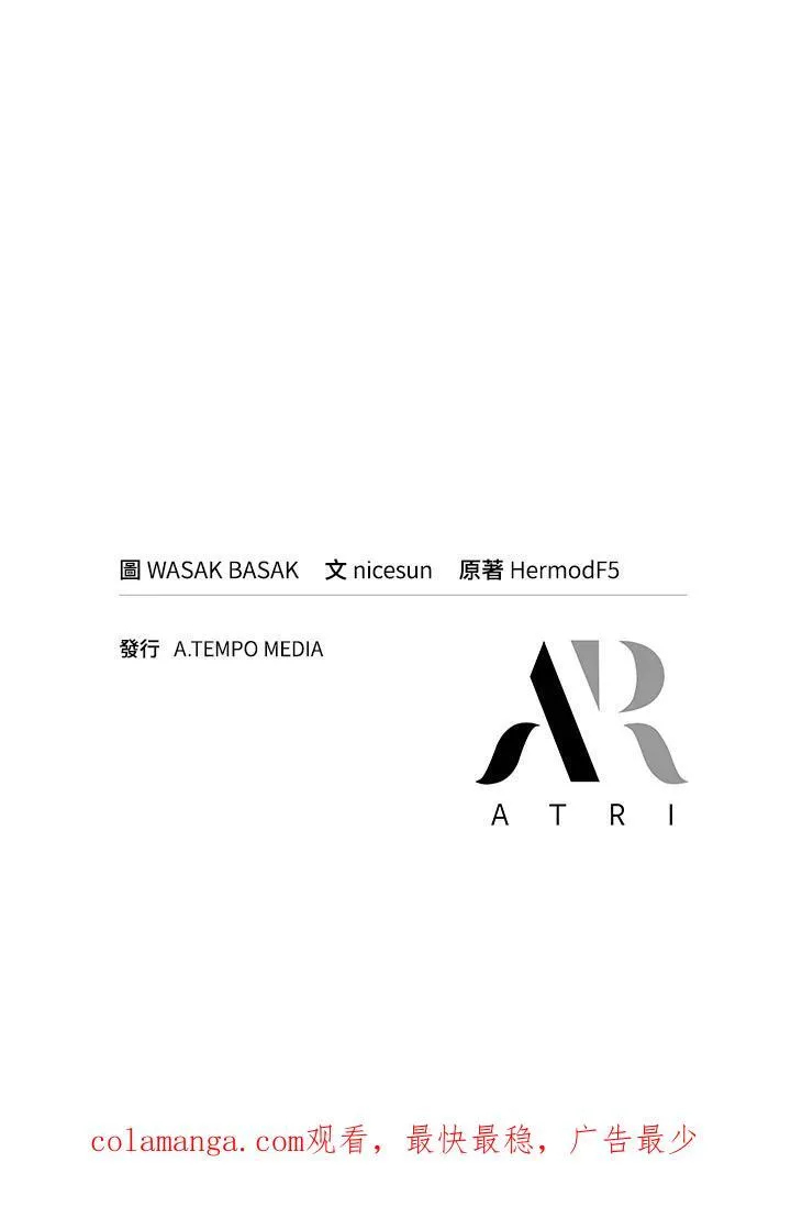第17话 第123页