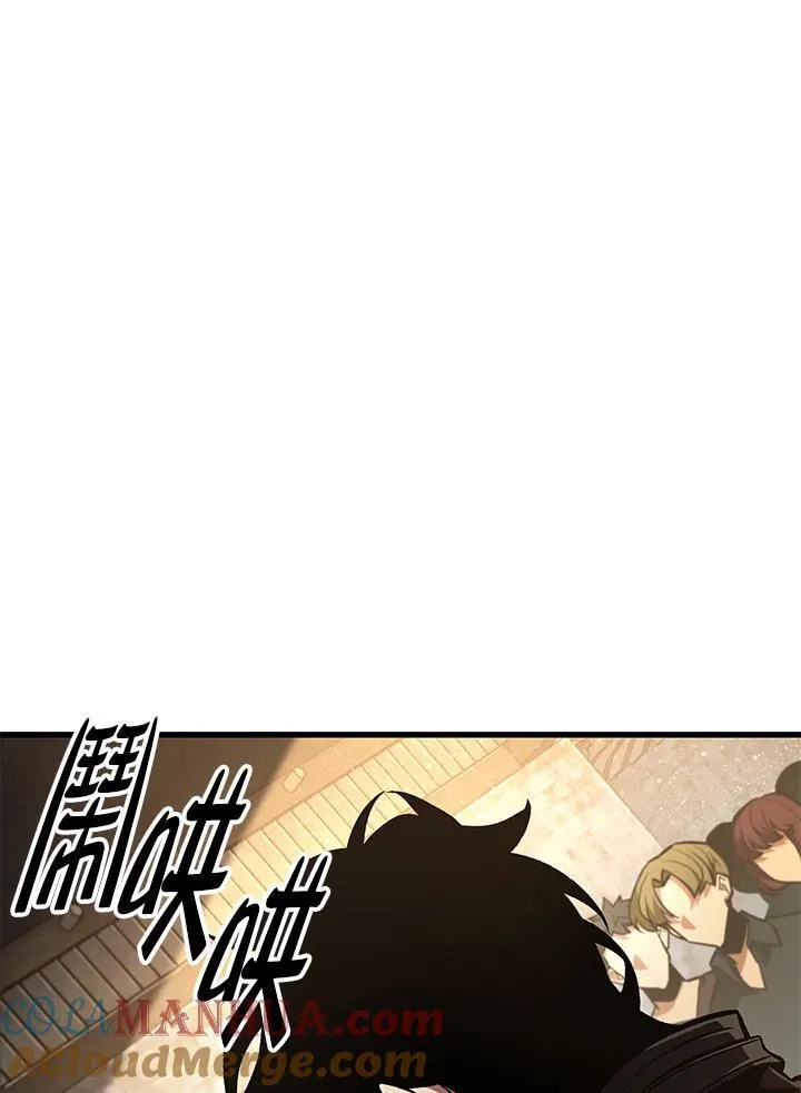 第18话 第5页