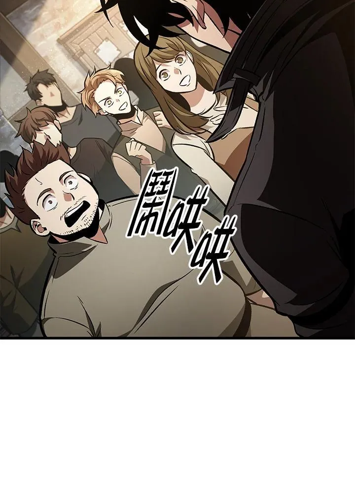 第18话 第6页
