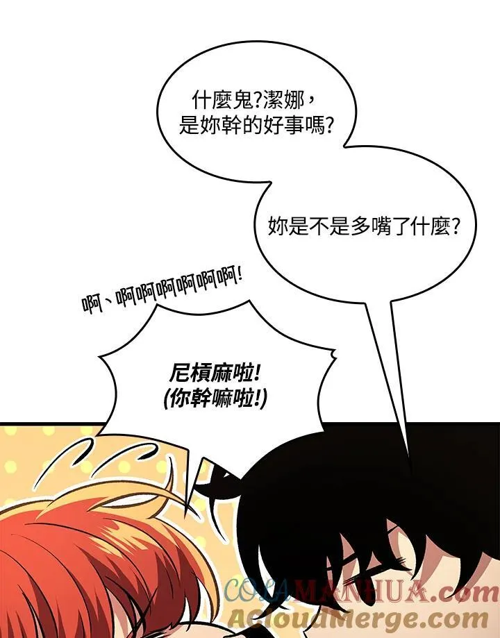 第18话 第9页