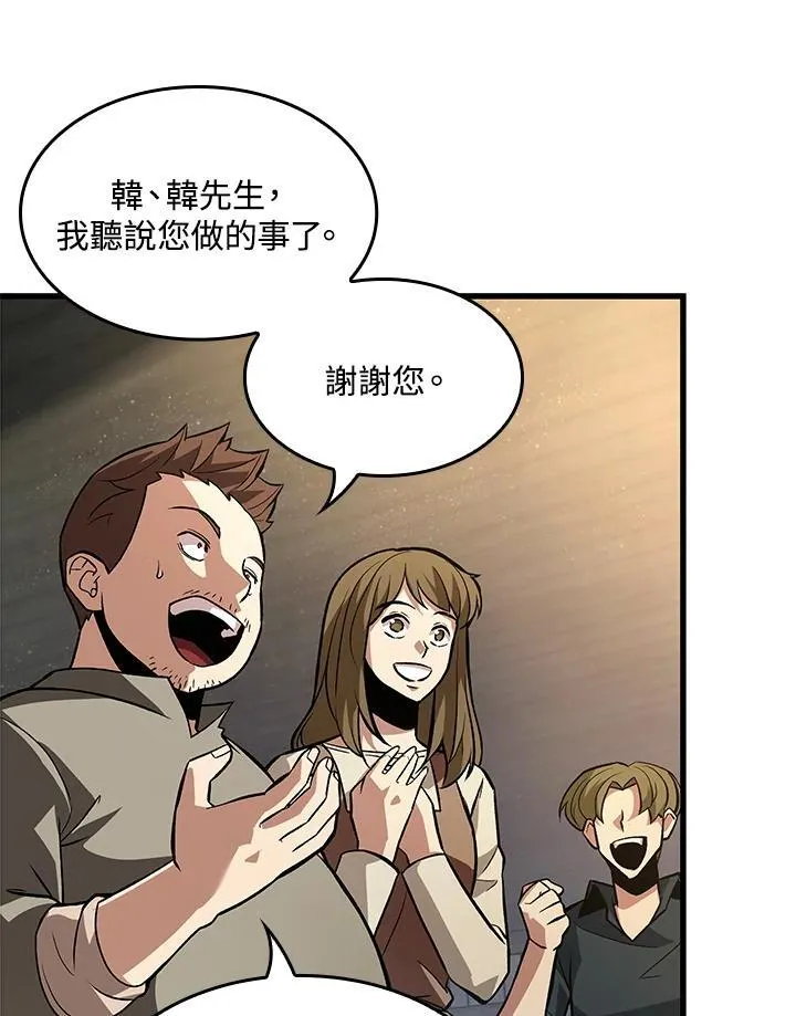 第18话 第11页