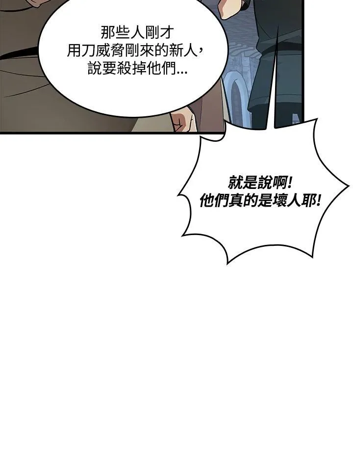第18话 第12页