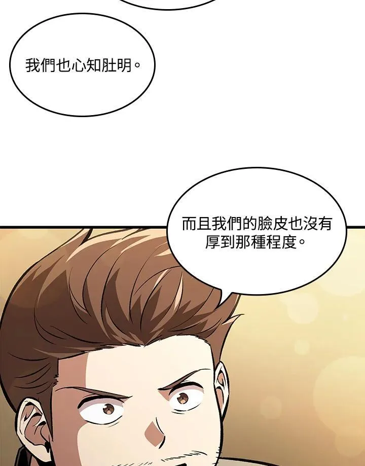 第18话 第14页