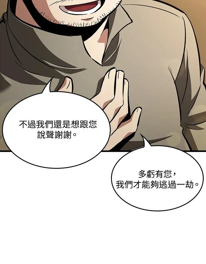 第18话 第15页