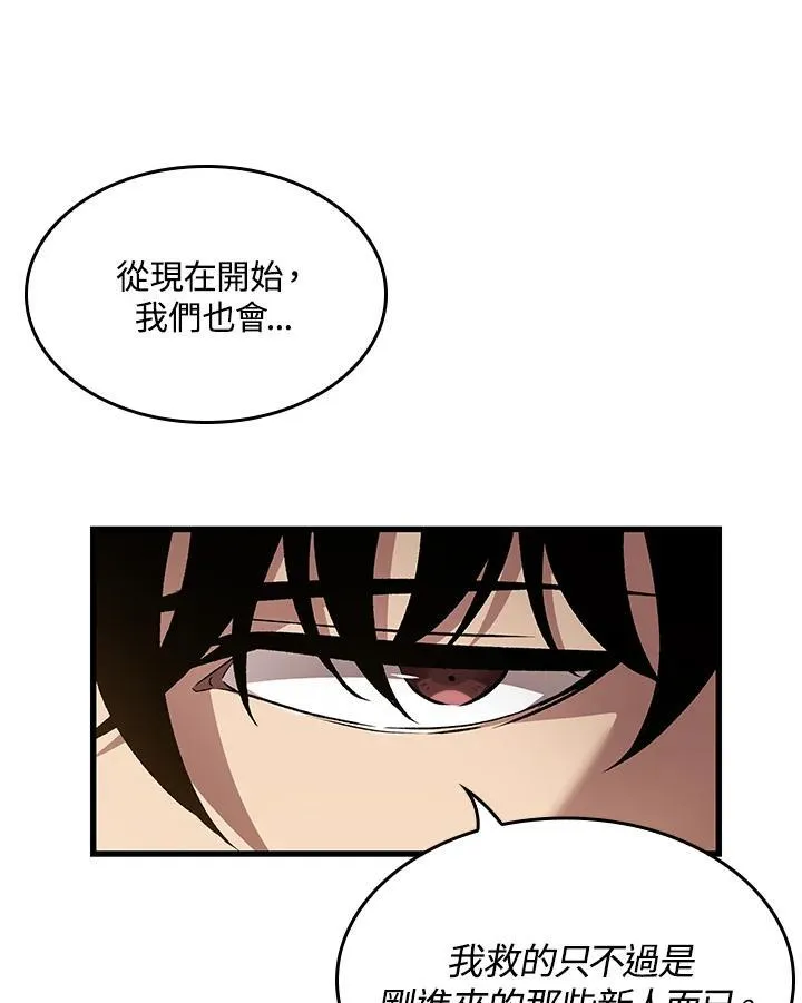 第18话 第16页
