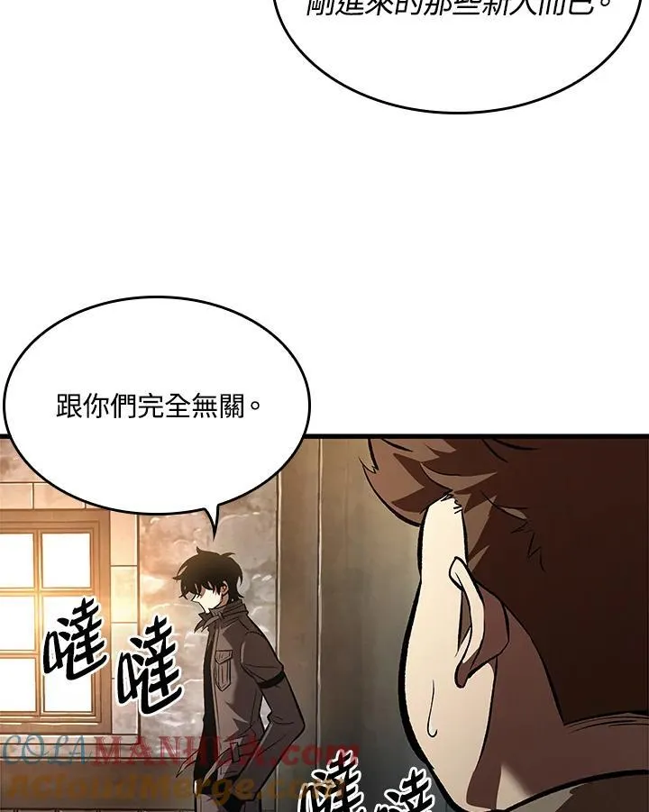 第18话 第17页