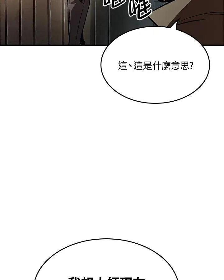 第18话 第18页