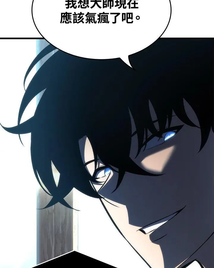 第18话 第19页