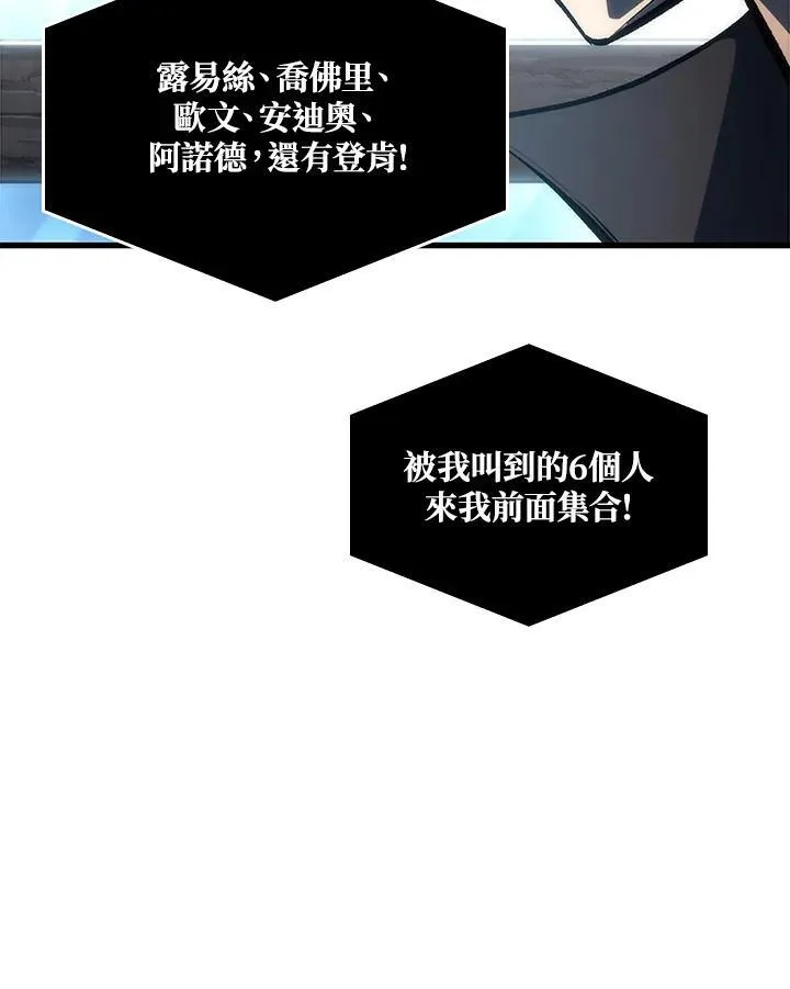 第18话 第20页