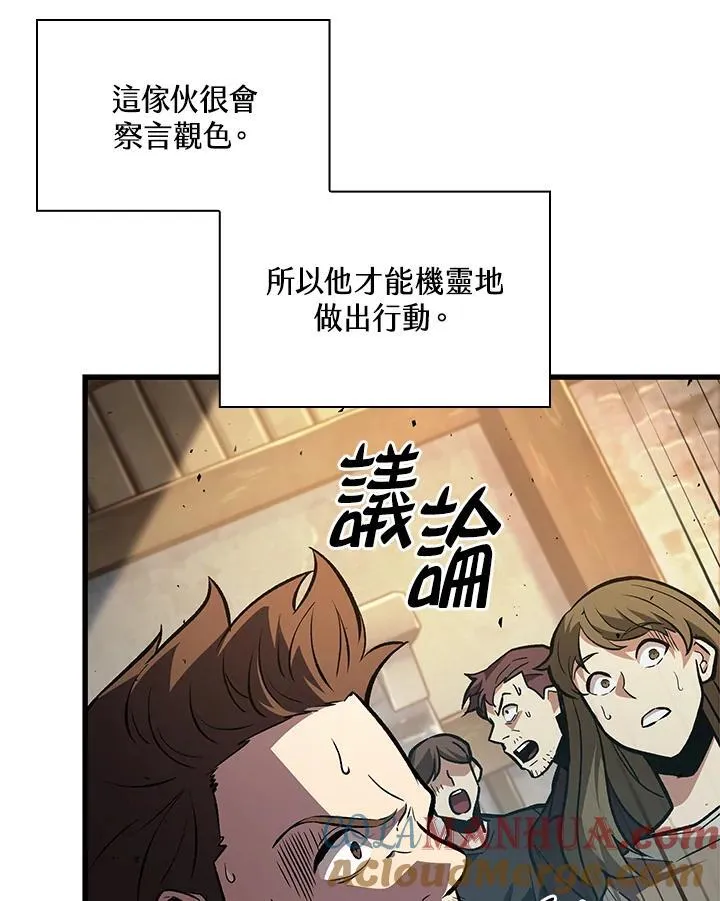 第18话 第21页