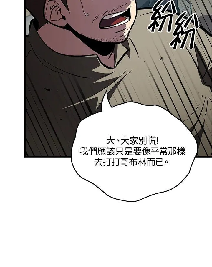 第18话 第22页