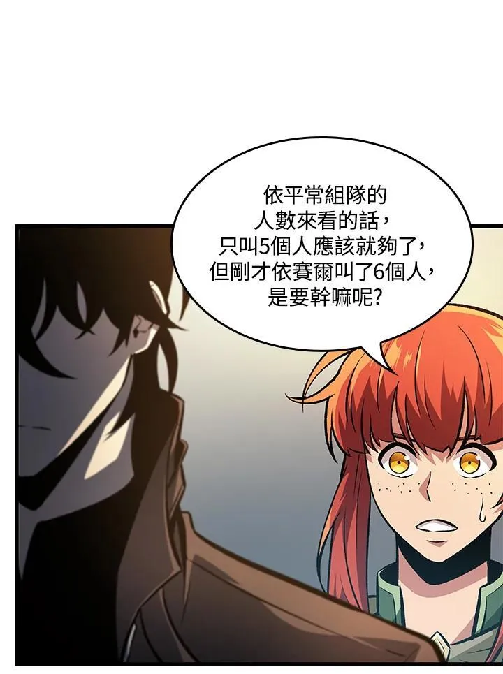 第18话 第23页