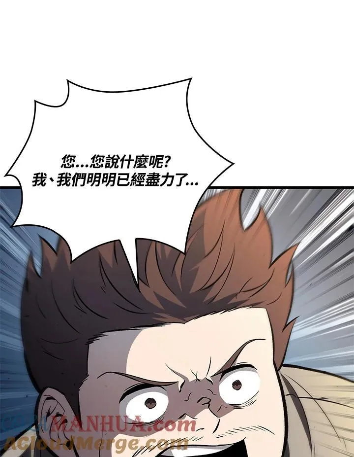 第18话 第29页