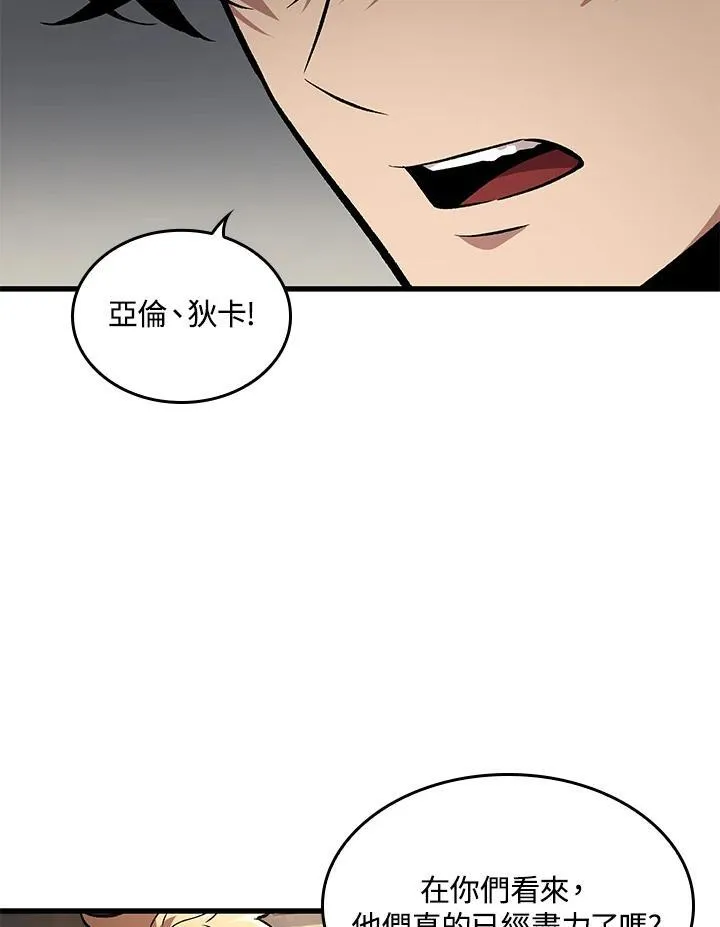 第18话 第31页