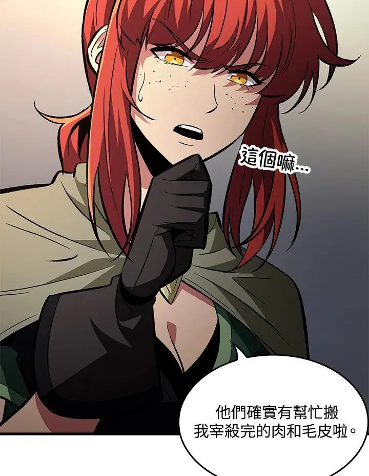 第18话 第34页