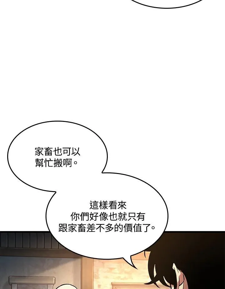 第18话 第35页