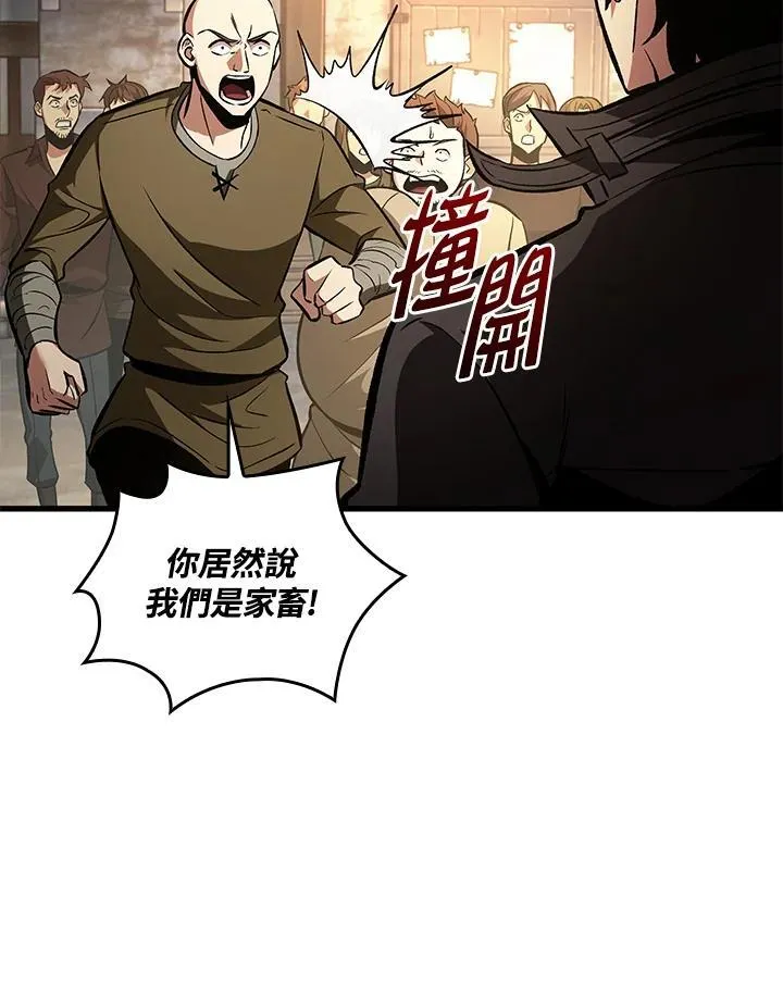第18话 第36页