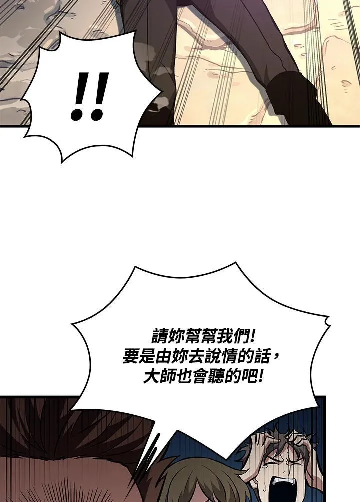 第18话 第40页